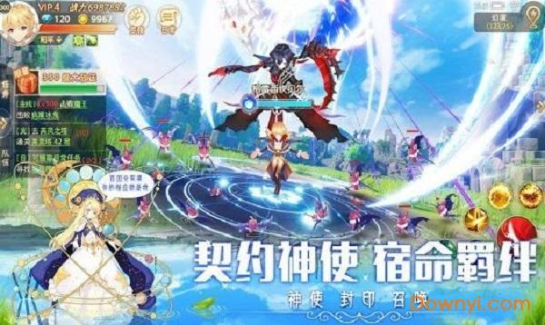 彩虹大陆内购最新版 v1.0.4