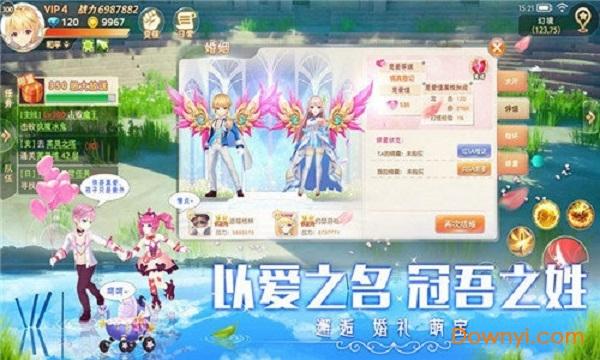 彩虹大陆内购最新版 v1.0.4