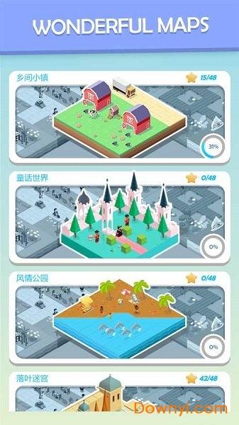 彩色世界手游 v1.0.4