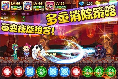彩虹物语无限金币版 v1.0.4