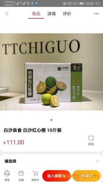 光彩事业手机版 v1.0.4