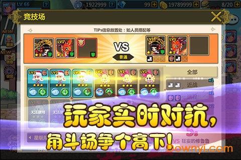 彩虹物语无限金币版 v1.0.4