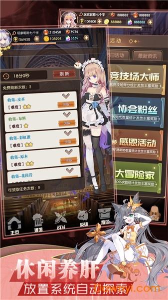 彩色之路九游客户端 v1.0.4