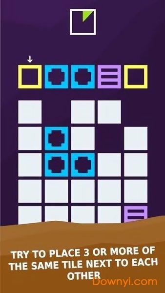 彩色砖块手机版