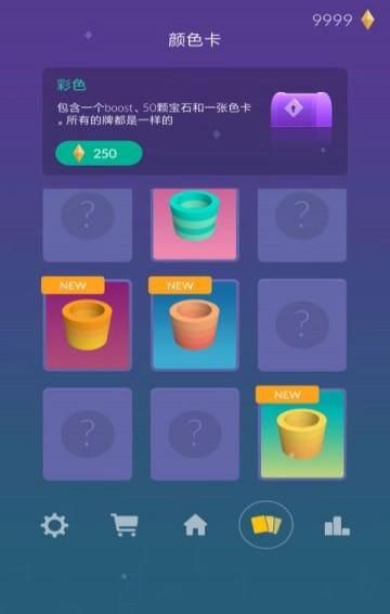 彩球打击汉化版 彩球打击