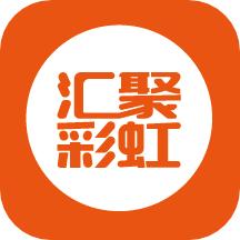 汇聚彩虹最新版