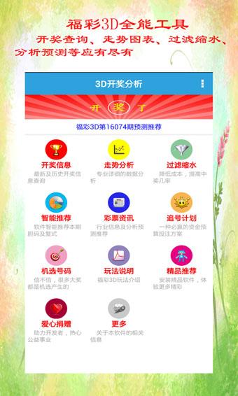 久久发彩票143(3)