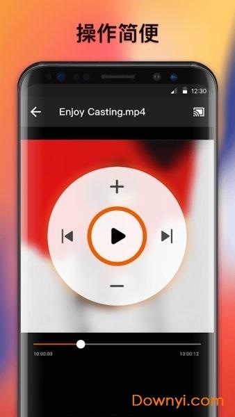 精彩投屏高级中文版 精彩投屏中文版