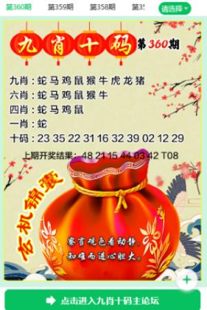 四九图库app安卓版(4)