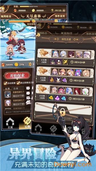 彩色之路九游最新版 彩色之路九游安卓版