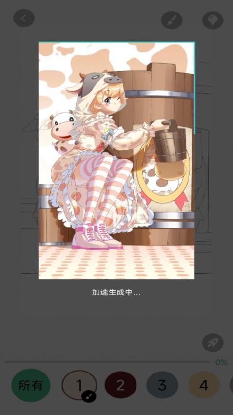 数字彩绘官方版(3)