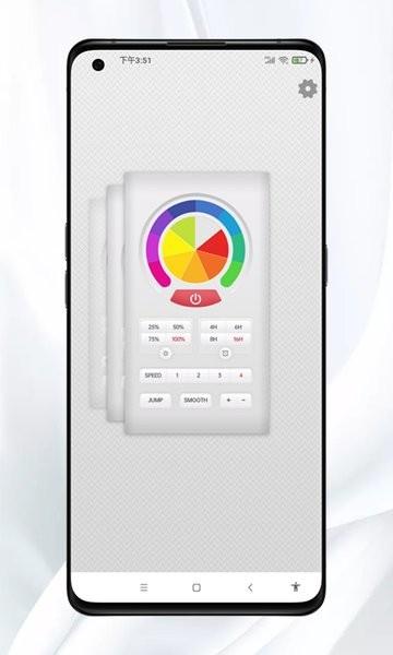 多彩灯控手机版