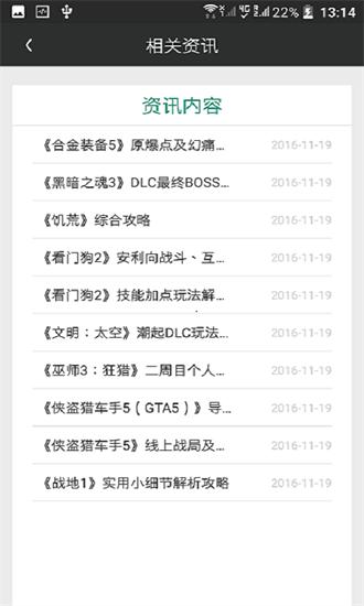 加拿大28预测网(2)