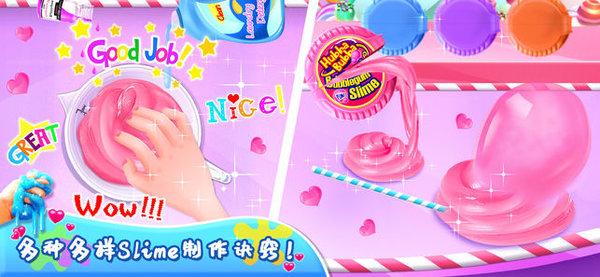 史莱姆独角兽彩泥制作中文版(3)