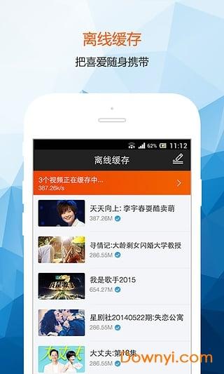 彩虹云点播手机版