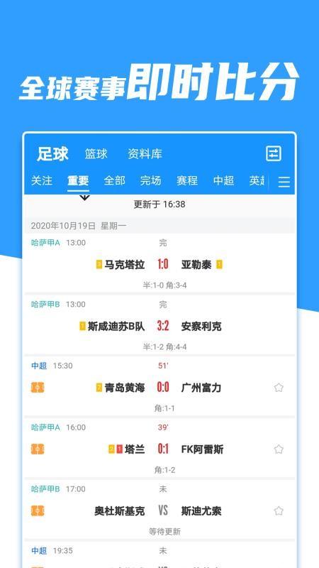 多彩体育最新版(2)