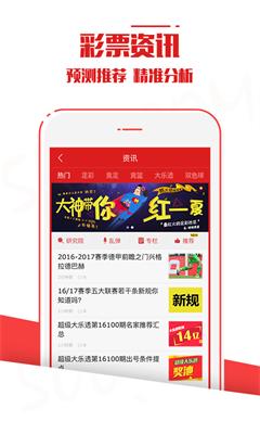 703彩票手机版(1)