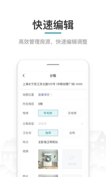 六六合作伙伴手机版