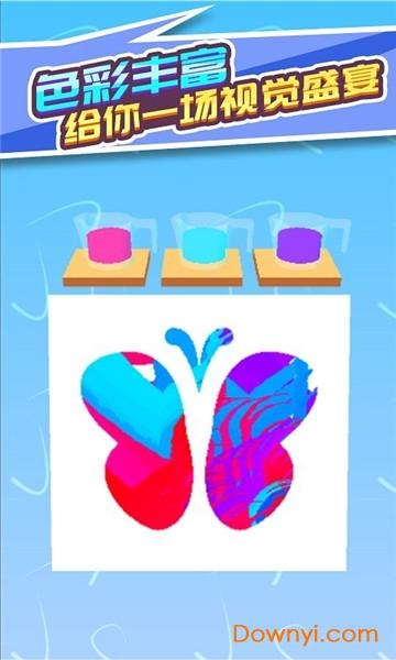 水彩作画游戏 水彩作画下载