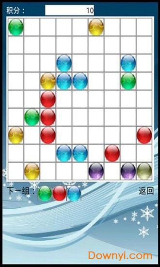 彩色连珠经典版