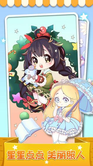 我最爱的色彩手游(1)