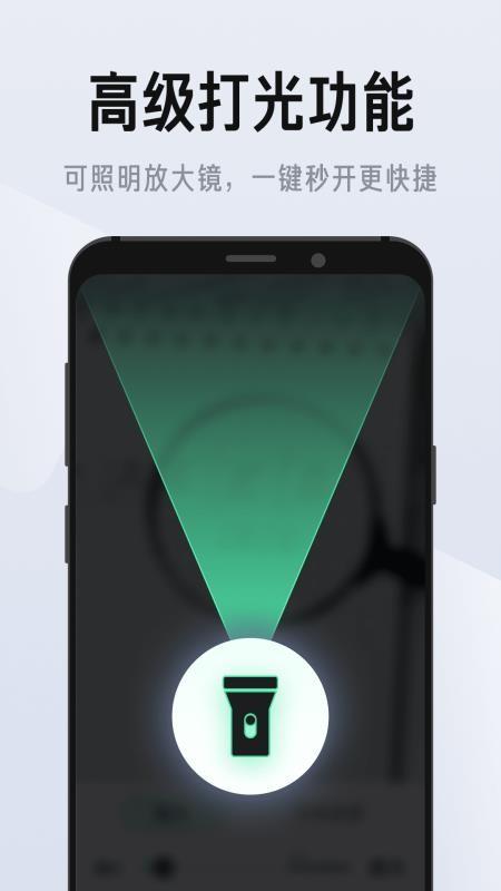 彩映放大镜手机版(4)