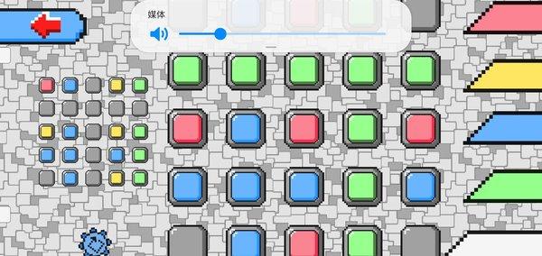 色彩迷阵手游(2)