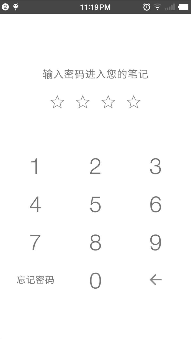 多彩笔记app