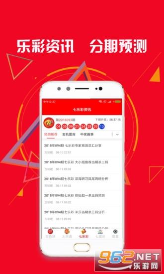 九龙彩票软件 九龙彩票软件