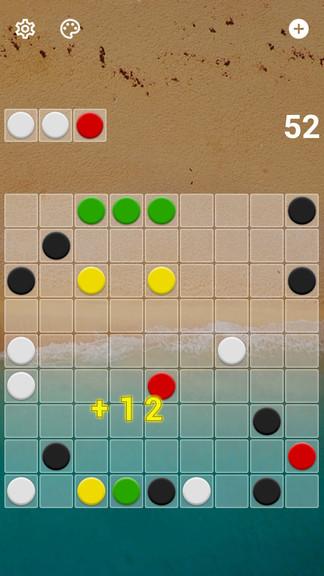 彩色连珠经典手机版