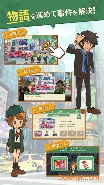 七彩消消侦探手游(colorpieceout)