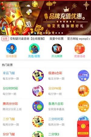 888彩网官网版(4)