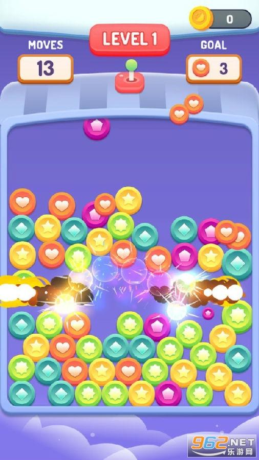 彩色球爆炸红包版