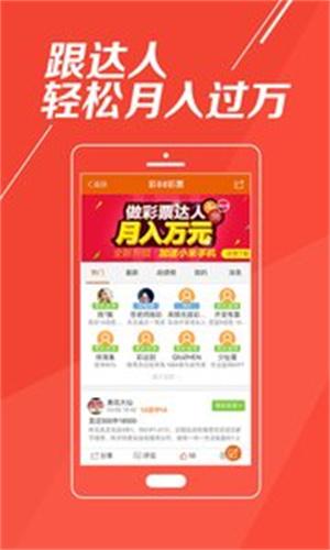 大奖彩票app官方下载安卓(1)
