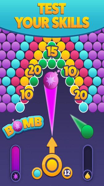 七彩泡泡游戏(4)