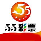 55彩票app最新版本