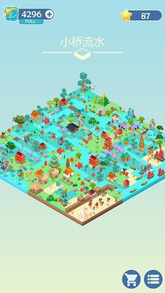 彩色世界官方版(3)