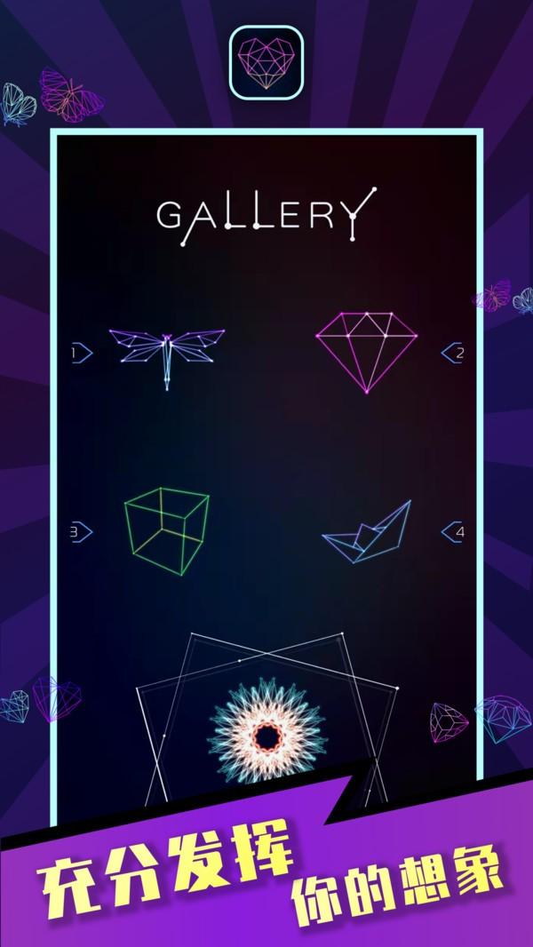 炫彩旋转官方版