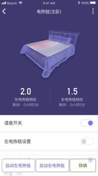 彩虹睡眠手机版