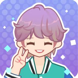 粉彩偶像我的男孩手游