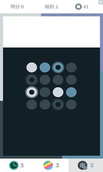 色彩边缘游戏(2)