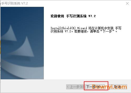 君彩手写板驱动下载 君彩手写板万能驱动