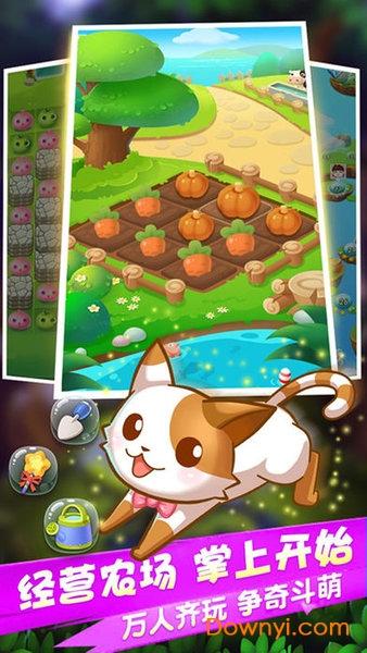 欢乐七彩瓶瓶消消乐游戏