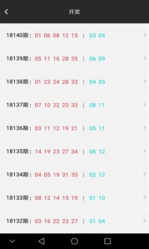 彩民之家44666ccm(3)