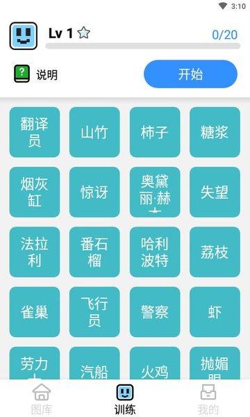 彩绘画图图片软件