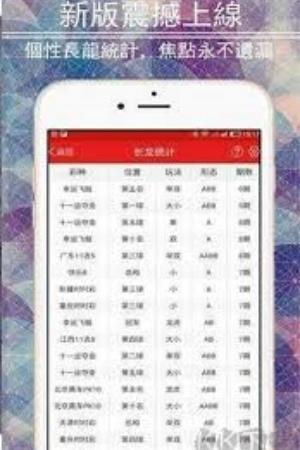天牛彩吧图库(4)