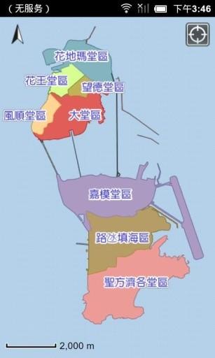 澳门地图通app(macau geoguide)(3)