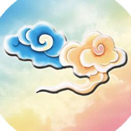 彩云飘最新版