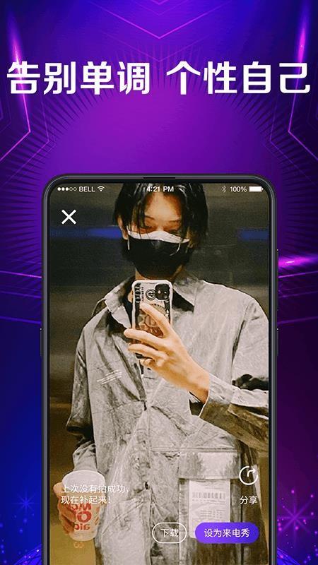 手机彩铃免费版(1)