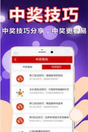 彩票365(4)